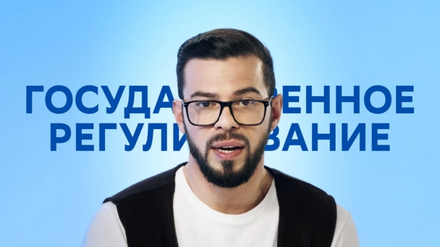 Как работают коллективные инвестиции