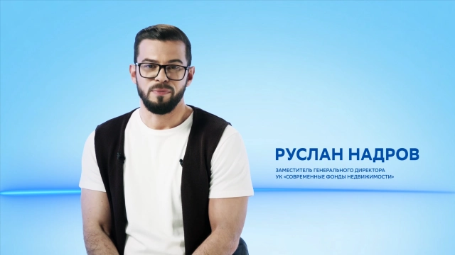 Как профессиональная команда управляет активами