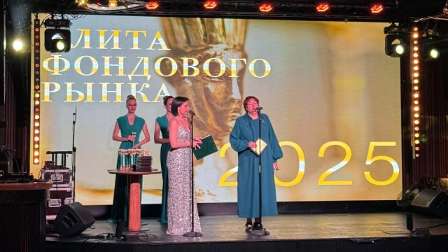 УК СФН – победитель национальной премии «Элита фондового рынка»